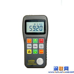 LK300超声波测厚仪 精准耐用的厚度测量工具